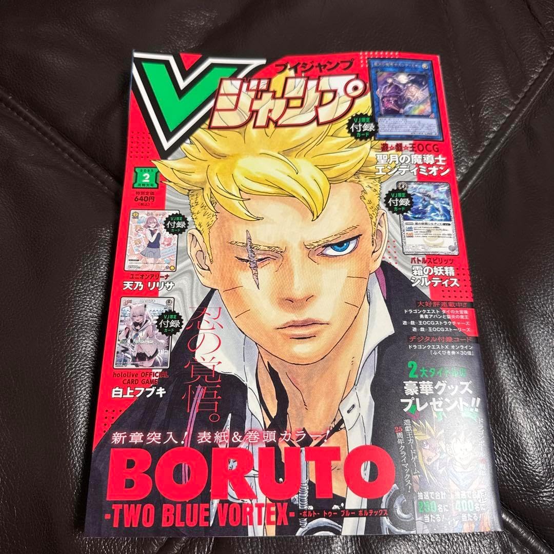 矢沢永吉シングルレコードコレクション【見本盤・非売品・希少盤含む